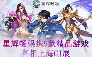 娱月游戏,尽享欢乐时光(图2) 娱月游戏,尽享欢乐时光(图2)