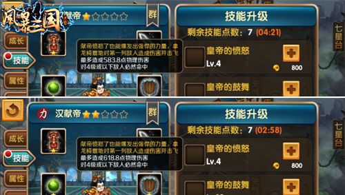 量变游戏,探索变革的力量与智慧(图3) 量变游戏,探索变革的力量与智慧(图3)
