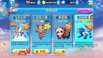 人气游戏2016,引领潮流的爆款之作(图1) 人气游戏2016,引领潮流的爆款之作(图1)