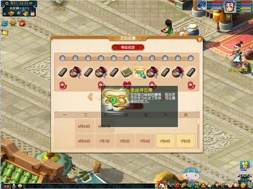 金丝游戏,揭秘古代宫廷权谋与爱情纠葛(图3) 金丝游戏,揭秘古代宫廷权谋与爱情纠葛(图3)