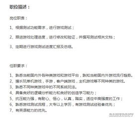 职业游戏学历,揭秘职业游戏选手的学历之路(图3) 职业游戏学历,揭秘职业游戏选手的学历之路(图3)