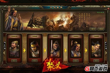 砍材游戏,体验森林冒险之旅(图2) 砍材游戏,体验森林冒险之旅(图2)