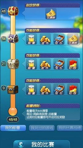 9拉线游戏,智慧碰撞的益智新体验(图3) 9拉线游戏,智慧碰撞的益智新体验(图3)