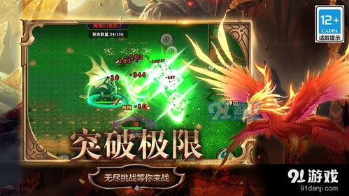 进化游戏by,揭秘生物进化奥秘的奇幻旅程(图1) 进化游戏by,揭秘生物进化奥秘的奇幻旅程(图1)