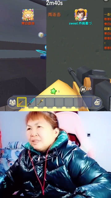 橙阿姨游戏,畅游奇幻世界(图1) 橙阿姨游戏,畅游奇幻世界(图1)