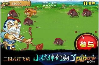 哈哈游戏游戏,尽享趣味时光(图1) 哈哈游戏游戏,尽享趣味时光(图1)