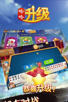 哈哈游戏游戏,尽享趣味时光(图2) 哈哈游戏游戏,尽享趣味时光(图2)