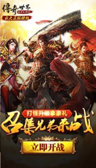 变态游戏在,变态游戏背后的心理与伦理之谜(图1)