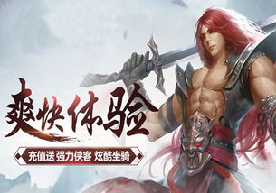 变态游戏在,变态游戏背后的心理与伦理之谜(图3)