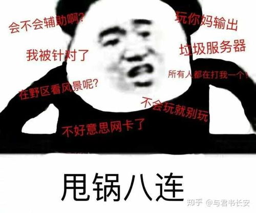 认识表情游戏,探索表情游戏中的情感奥秘(图1) 认识表情游戏,探索表情游戏中的情感奥秘(图1)