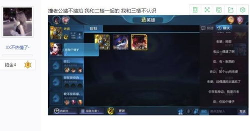 媳妇游戏名字,穿越时空的甜蜜邂逅(图2)