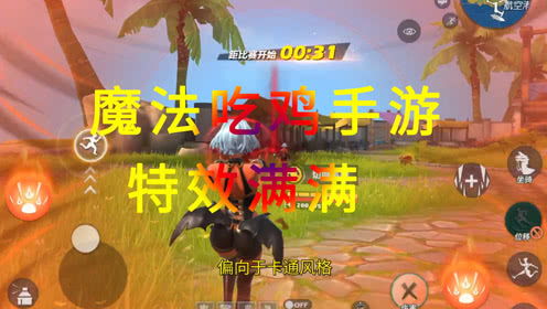 游戏 随风,探索奇幻游戏世界的奥秘之旅(图1) 游戏 随风,探索奇幻游戏世界的奥秘之旅(图1)