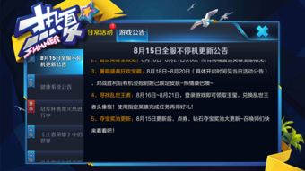 国王指定游戏,探寻未知领域的奇幻冒险之旅(图2) 国王指定游戏,探寻未知领域的奇幻冒险之旅(图2)