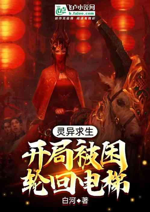 灵异游戏电梯游戏,揭秘灵异游戏“电梯游戏”背后的恐怖真相(图2) 灵异游戏电梯游戏,揭秘灵异游戏“电梯游戏”背后的恐怖真相(图2)