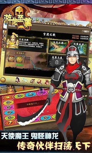 龙虎决游戏,一决高下(图2) 龙虎决游戏,一决高下(图2)