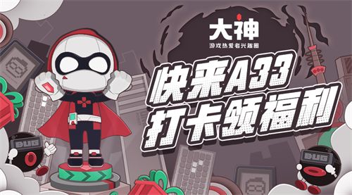 抢按铃游戏,指尖上的速度与激情(图3) 抢按铃游戏,指尖上的速度与激情(图3)