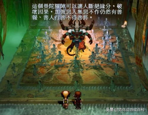 游戏里死人,探寻游戏世界中的生命奥秘(图2) 游戏里死人,探寻游戏世界中的生命奥秘(图2)