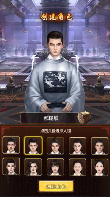 游戏东厂,权谋与江湖的交织传奇(图1) 游戏东厂,权谋与江湖的交织传奇(图1)