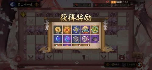 游戏名字铃铛,唤醒奇幻世界的神秘旋律(图2) 游戏名字铃铛,唤醒奇幻世界的神秘旋律(图2)