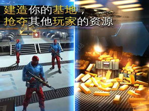钢枪王游戏,一触即发!(图2) 钢枪王游戏,一触即发!(图2)