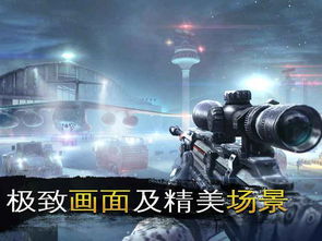 钢枪王游戏,一触即发!(图3) 钢枪王游戏,一触即发!(图3)