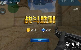 输游戏比赢游戏,游戏人生的多面视角(图1) 输游戏比赢游戏,游戏人生的多面视角(图1)