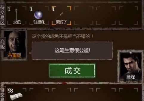 雷霆盗墓游戏,勇闯盗墓江湖(图3) 雷霆盗墓游戏,勇闯盗墓江湖(图3)