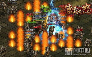 雷霆盗墓游戏,勇闯盗墓江湖(图2) 雷霆盗墓游戏,勇闯盗墓江湖(图2)