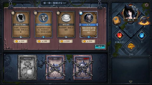无尽污游戏,解锁激情冒险之旅(图3) 无尽污游戏,解锁激情冒险之旅(图3)