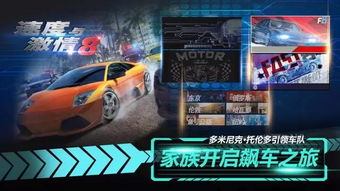 游戏发车,激情四溢的竞技之旅(图3) 游戏发车,激情四溢的竞技之旅(图3)