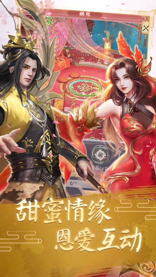 梦幻武侠游戏,穿越时空的武侠传奇之旅(图3) 梦幻武侠游戏,穿越时空的武侠传奇之旅(图3)