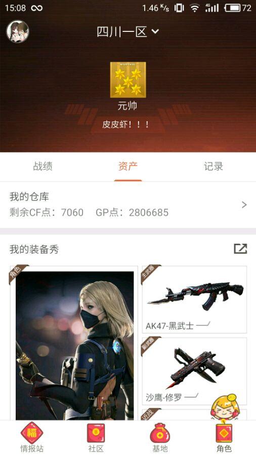 搞笑的游戏网名笑死人,笑破肚皮!盘点那些让人捧腹大笑的游戏网名(图2) 搞笑的游戏网名笑死人,笑破肚皮!盘点那些让人捧腹大笑的游戏网名(图2)