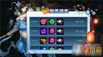 游戏活动论,探索虚拟世界中的互动与成长奥秘(图2) 游戏活动论,探索虚拟世界中的互动与成长奥秘(图2)
