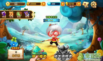 中宫游戏,探索东方奇幻世界的奇幻之旅(图2) 中宫游戏,探索东方奇幻世界的奇幻之旅(图2)