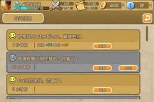 游戏中sns,游戏中的SNS社交体验揭秘(图1) 游戏中sns,游戏中的SNS社交体验揭秘(图1)