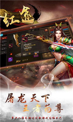 红途游戏,探索奇幻冒险的虚拟世界(图3) 红途游戏,探索奇幻冒险的虚拟世界(图3)