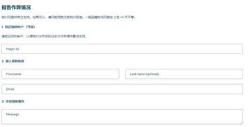 游戏填表图片,探索虚拟世界的奥秘与乐趣(图2) 游戏填表图片,探索虚拟世界的奥秘与乐趣(图2)