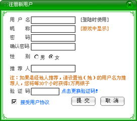 游戏填表图片,探索虚拟世界的奥秘与乐趣(图3) 游戏填表图片,探索虚拟世界的奥秘与乐趣(图3)