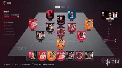 ufl游戏,谁将问鼎巅峰?(图1) ufl游戏,谁将问鼎巅峰?(图1)