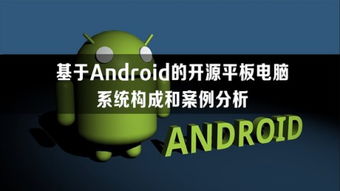 电脑开源游戏,盘点那些令人着迷的电脑开源游戏(图1) 电脑开源游戏,盘点那些令人着迷的电脑开源游戏(图1)