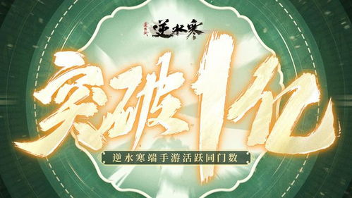 小寒游戏说,探寻古代智慧与欢乐的交融之旅(图3) 小寒游戏说,探寻古代智慧与欢乐的交融之旅(图3)