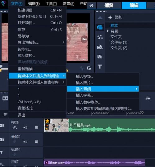 剪辑视频游戏,精彩剪辑背后的故事(图3) 剪辑视频游戏,精彩剪辑背后的故事(图3)
