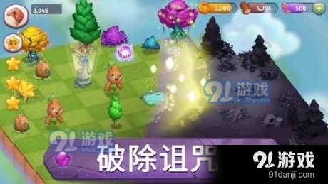 妖精合成游戏,打造你的梦幻精灵世界(图3) 妖精合成游戏,打造你的梦幻精灵世界(图3)