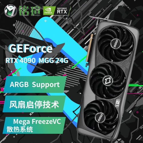 mgg游戏,探索无尽冒险的奇幻世界(图2) mgg游戏,探索无尽冒险的奇幻世界(图2)