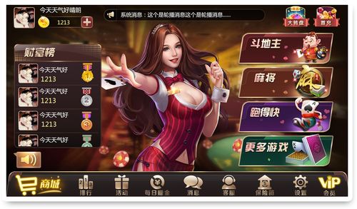游戏制作解剖,揭秘游戏开发背后的艺术与科学(图1) 游戏制作解剖,揭秘游戏开发背后的艺术与科学(图1)