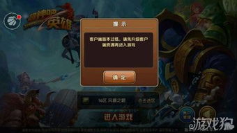 进吧游戏,体验无限乐趣(图3) 进吧游戏,体验无限乐趣(图3)
