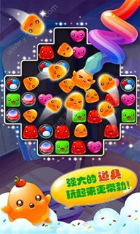 吸果冻游戏,尽享吸果冻游戏的欢乐时光(图1) 吸果冻游戏,尽享吸果冻游戏的欢乐时光(图1)