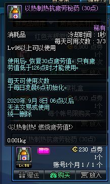 制热游戏,挑战极限的竞技之旅(图2) 制热游戏,挑战极限的竞技之旅(图2)