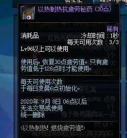制热游戏,挑战极限的竞技之旅(图3) 制热游戏,挑战极限的竞技之旅(图3)