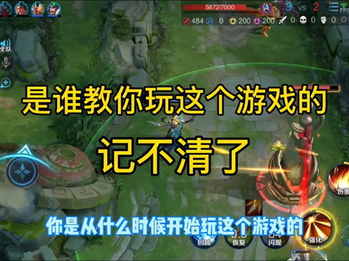 一起打游戏的人叫什么,与“游戏狂热者”共战虚拟战场(图2) 一起打游戏的人叫什么,与“游戏狂热者”共战虚拟战场(图2)
